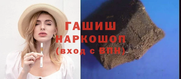 трава Инсар