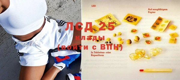 трава Инсар