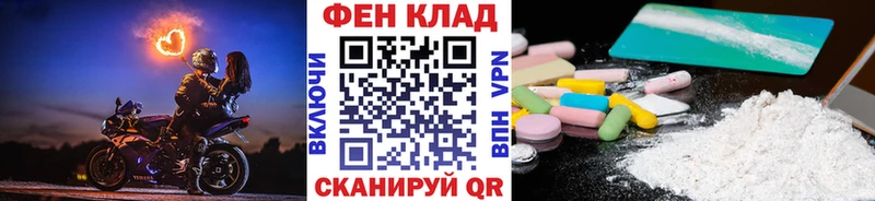 Купить  Разумное  Первитин пудра 